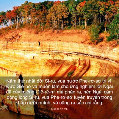 Picture 03 - Ê-xơ-ra 1:1 VIE - Năm thứ nhất đời Si-ru, vua nước - Bible Verse Picture