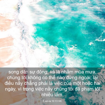 Picture 03 - Ê-xơ-ra 10:13 VIE - song dân sự đông; và là nhầm mùa mưa, - Bible Verse Picture