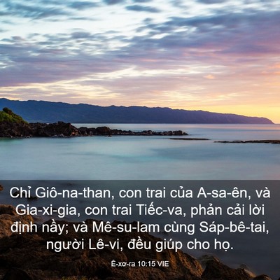 Picture 03 - Ê-xơ-ra 10:15 VIE - Chỉ Giô-na-than, con trai của A-sa-ên, và - Bible Verse Picture