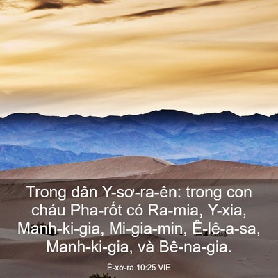 Picture 03 - Ê-xơ-ra 10:25 VIE - Trong dân Y-sơ-ra-ên: trong con cháu - Bible Verse Picture