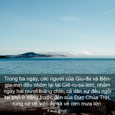 Picture 03 - Ê-xơ-ra 10:9 VIE - Trong ba ngày, các người của Giu-đa và - Bible Verse Picture