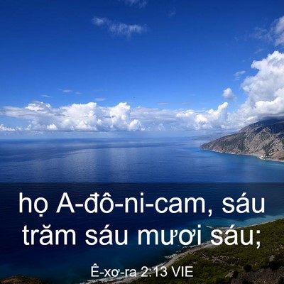 Picture 03 - Ê-xơ-ra 2:13 VIE - họ A-đô-ni-cam, sáu trăm sáu mươi - Bible Verse Picture