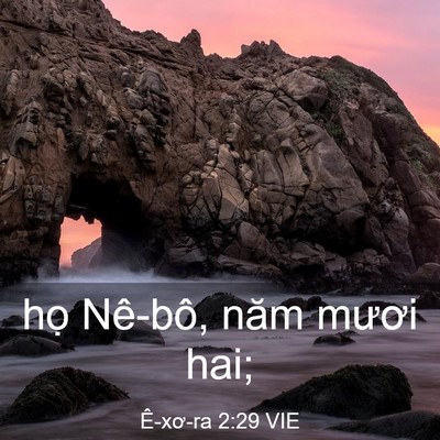 Picture 03 - Ê-xơ-ra 2:29 VIE - họ Nê-bô, năm mươi - Bible Verse Picture