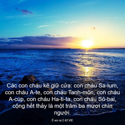 Picture 03 - Ê-xơ-ra 2:42 VIE - Các con cháu kẻ giữ cửa: con cháu - Bible Verse Picture