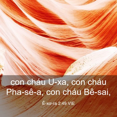 Picture 03 - Ê-xơ-ra 2:49 VIE - con cháu U-xa, con cháu Pha-sê-a, con cháu - Bible Verse Picture