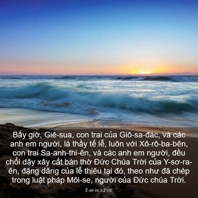 Picture 03 - Ê-xơ-ra 3:2 VIE - Bấy giờ, Giê-sua, con trai của - Bible Verse Picture