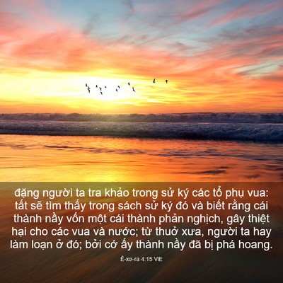 Picture 03 - Ê-xơ-ra 4:15 VIE - đặng người ta tra khảo trong sử ký - Bible Verse Picture