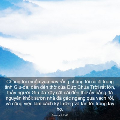 Picture 03 - Ê-xơ-ra 5:8 VIE - Chúng tôi muốn vua hay rằng chúng tôi có - Bible Verse Picture