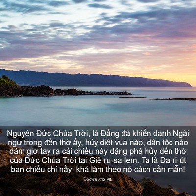 Picture 03 - Ê-xơ-ra 6:12 VIE - Nguyện Đức Chúa Trời, là Đấng đã - Bible Verse Picture