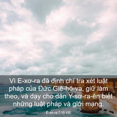 Picture 03 - Ê-xơ-ra 7:10 VIE - Vì E-xơ-ra đã định chí tra xét luật - Bible Verse Picture
