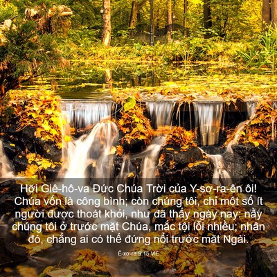 Picture 03 - Ê-xơ-ra 9:15 VIE - Hỡi Giê-hô-va Đức Chúa Trời của - Bible Verse Picture