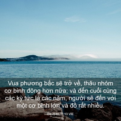 Picture 03 - Ða-ni-ên 11:13 VIE - Vua phương bắc sẽ trở về, thâu nhóm - Bible Verse Picture