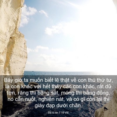 Picture 03 - Ða-ni-ên 7:19 VIE - Bấy giờ ta muốn biết lẽ thật về con - Bible Verse Picture