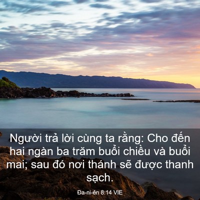 Picture 03 - Ða-ni-ên 8:14 VIE - Người trả lời cùng ta rằng: Cho đến - Bible Verse Picture