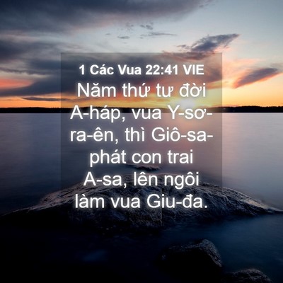 Picture 04 - 1 Các Vua 22:41 VIE - Năm thứ tư đời A-háp, vua Y-sơ-ra-ên, - Bible Verse Picture