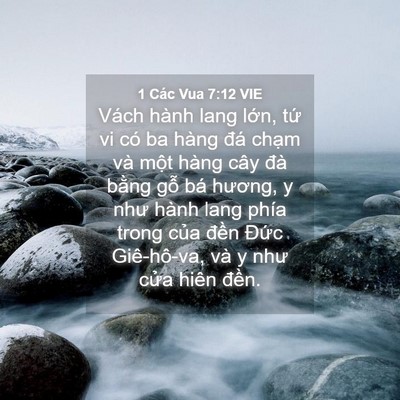 Picture 04 - 1 Các Vua 7:12 VIE - Vách hành lang lớn, tứ vi có ba hàng đá - Bible Verse Picture