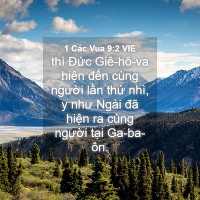 Picture 04 - 1 Các Vua 9:2 VIE - thì Đức Giê-hô-va hiện đến cùng - Bible Verse Picture