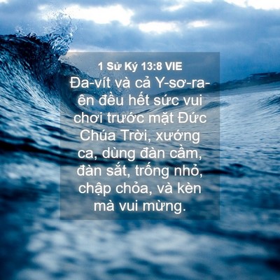 Picture 04 - 1 Sử Ký 13:8 VIE - Đa-vít và cả Y-sơ-ra-ên đều hết sức - Bible Verse Picture