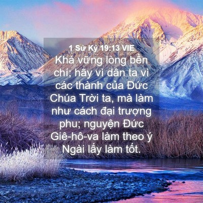 Picture 04 - 1 Sử Ký 19:13 VIE - Khá vững lòng bền chí; hãy vì dân ta - Bible Verse Picture
