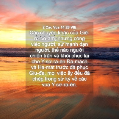 Picture 04 - 2 Các Vua 14:28 VIE - Các chuyện khác của Giê-rô-bô-am, - Bible Verse Picture