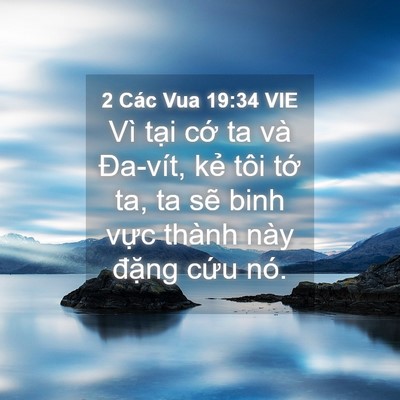 Picture 04 - 2 Các Vua 19:34 VIE - Vì tại cớ ta và Đa-vít, kẻ tôi tớ - Bible Verse Picture
