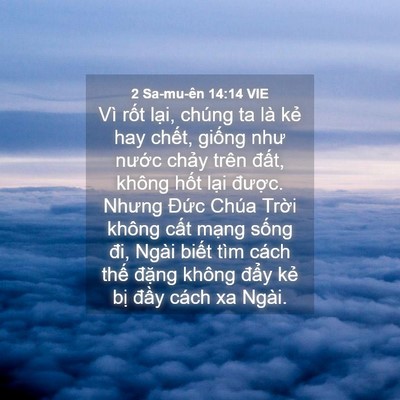 Picture 04 - 2 Sa-mu-ên 14:14 VIE - Vì rốt lại, chúng ta là kẻ hay chết, - Bible Verse Picture