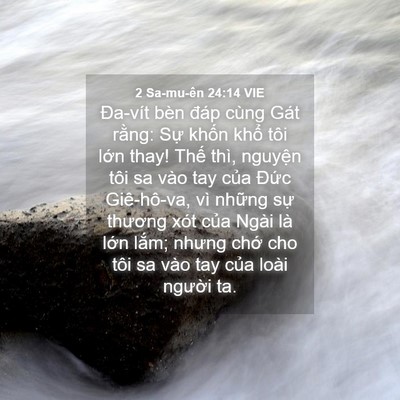 Picture 04 - 2 Sa-mu-ên 24:14 VIE - Đa-vít bèn đáp cùng Gát rằng: Sự - Bible Verse Picture