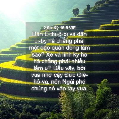 Picture 04 - 2 Sử Ký 16:8 VIE - Dân Ê-thi-ô-bi và dân Li-by há chẳng - Bible Verse Picture