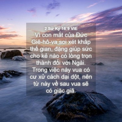 Picture 04 - 2 Sử Ký 16:9 VIE - Vì con mắt của Đức Giê-hô-va soi xét - Bible Verse Picture