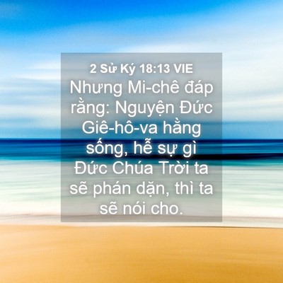 Picture 04 - 2 Sử Ký 18:13 VIE - Nhưng Mi-chê đáp rằng: Nguyện Đức - Bible Verse Picture