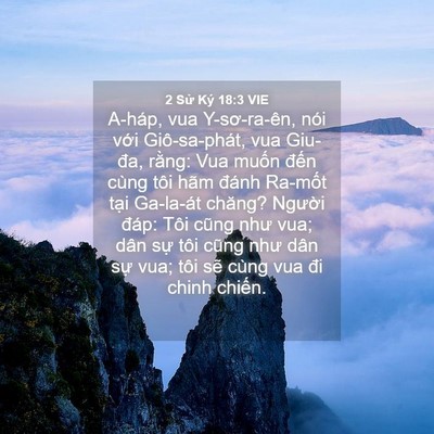 Picture 04 - 2 Sử Ký 18:3 VIE - A-háp, vua Y-sơ-ra-ên, nói với - Bible Verse Picture