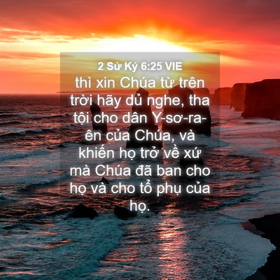 Picture 04 - 2 Sử Ký 6:25 VIE - thì xin Chúa từ trên trời hãy dủ nghe, - Bible Verse Picture