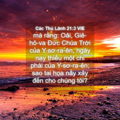 Picture 04 - Các Thủ Lãnh 21:3 VIE - mà rằng: Oâi, Giê-hô-va Đức Chúa Trời - Bible Verse Picture