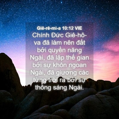 Picture 04 - Giê-rê-mi-a 10:12 VIE - Chính Đức Giê-hô-va đã làm nên đất - Bible Verse Picture