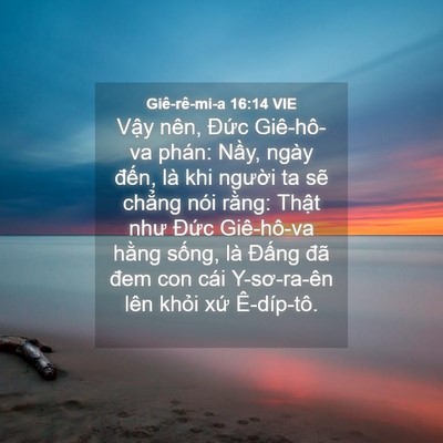 Picture 04 - Giê-rê-mi-a 16:14 VIE - Vậy nên, Đức Giê-hô-va phán: Nầy, - Bible Verse Picture