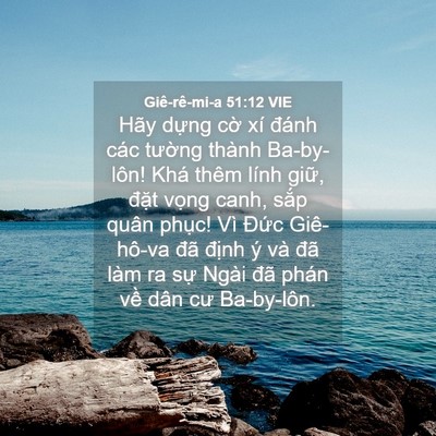 Picture 04 - Giê-rê-mi-a 51:12 VIE - Hãy dựng cờ xí đánh các tường thành - Bible Verse Picture