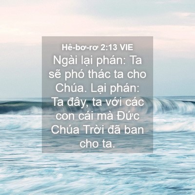 Picture 04 - Hê-bơ-rơ 2:13 VIE - Ngài lại phán: Ta sẽ phó thác ta cho - Bible Verse Picture
