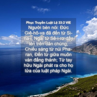 Picture 04 - Phục Truyền Luật Lệ 33:2 VIE - Người bèn nói: Đức Giê-hô-va đã - Bible Verse Picture
