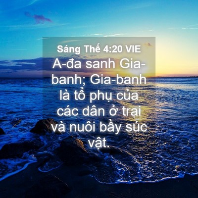Picture 04 - Sáng Thế 4:20 VIE - A-đa sanh Gia-banh; Gia-banh là tổ phụ - Bible Verse Picture