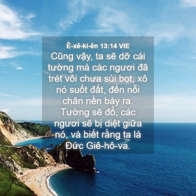 Picture 04 - Ê-xê-ki-ên 13:14 VIE - Cũng vậy, ta sẽ dỡ cái tường mà các - Bible Verse Picture