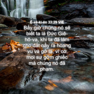 Picture 04 - Ê-xê-ki-ên 33:29 VIE - Bấy giờ chúng nó sẽ biết ta là Đức - Bible Verse Picture