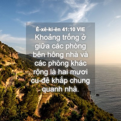 Picture 04 - Ê-xê-ki-ên 41:10 VIE - Khoảng trống ở giữa các phòng bên - Bible Verse Picture