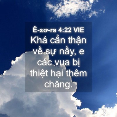 Picture 04 - Ê-xơ-ra 4:22 VIE - Khá cẩn thận về sự nầy, e các vua - Bible Verse Picture