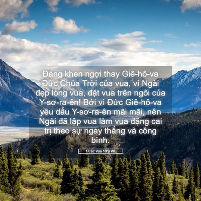 Picture 05 - 1 Các Vua 10:9 VIE - Đáng khen ngợi thay Giê-hô-va Đức Chúa - Bible Verse Picture