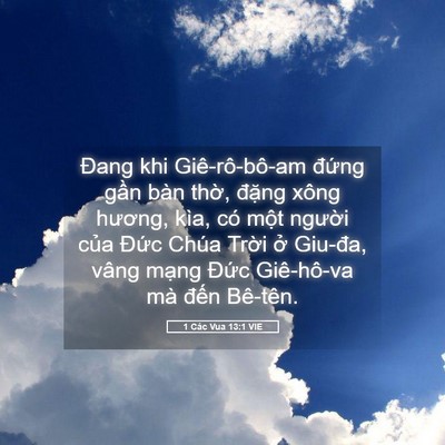 Picture 05 - 1 Các Vua 13:1 VIE - Đang khi Giê-rô-bô-am đứng gần bàn - Bible Verse Picture
