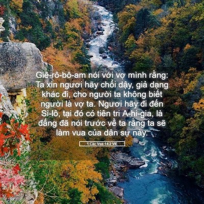 Picture 05 - 1 Các Vua 14:2 VIE - Giê-rô-bô-am nói với vợ mình rằng: Ta - Bible Verse Picture