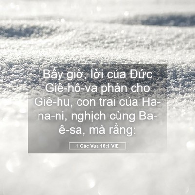 Picture 05 - 1 Các Vua 16:1 VIE - Bấy giờ, lời của Đức Giê-hô-va phán - Bible Verse Picture