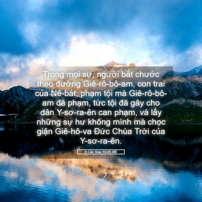 Picture 05 - 1 Các Vua 16:26 VIE - Trong mọi sự, người bắt chước theo - Bible Verse Picture