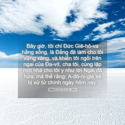 Picture 05 - 1 Các Vua 2:24 VIE - Bây giờ, tôi chỉ Đức Giê-hô-va hằng - Bible Verse Picture
