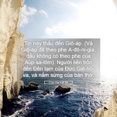 Picture 05 - 1 Các Vua 2:28 VIE - Tin này thấu đến Giô-áp. (Vả Giô-áp - Bible Verse Picture